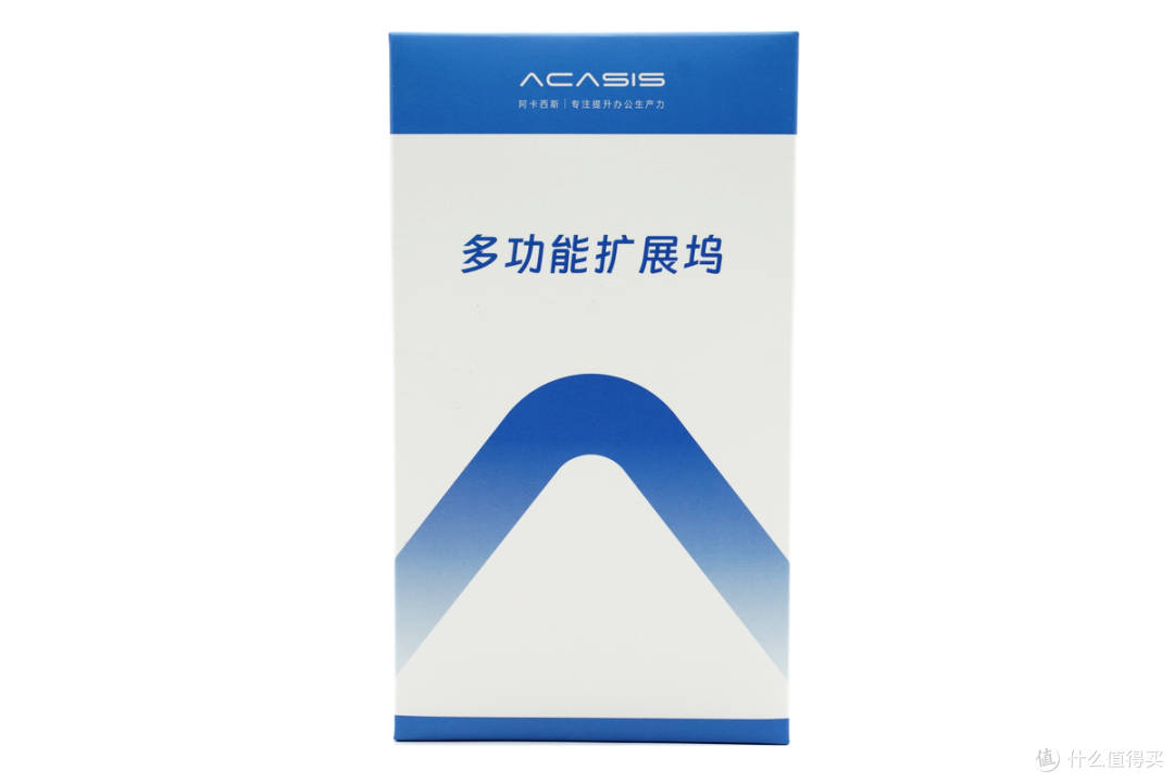 轻薄本的一线通搭档:阿卡西斯DS-7HN6六合一扩展坞评测