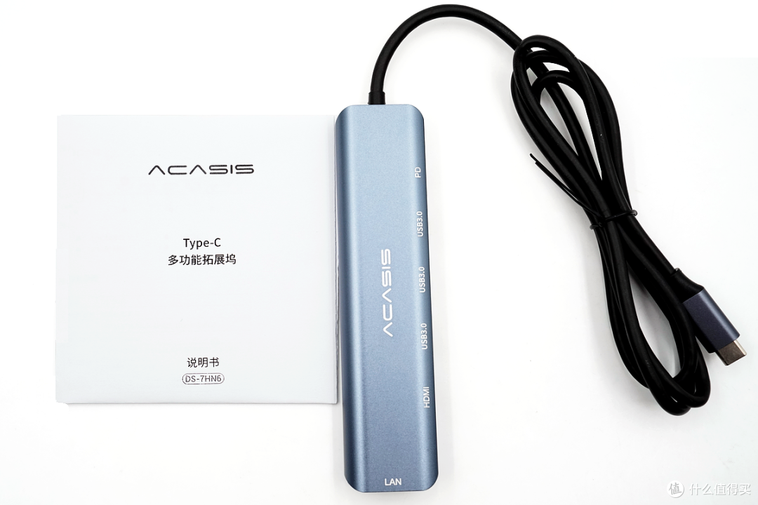 轻薄本的一线通搭档:阿卡西斯DS-7HN6六合一扩展坞评测