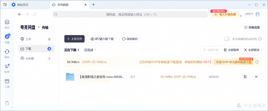 轻薄本的一线通搭档:阿卡西斯DS-7HN6六合一扩展坞评测
