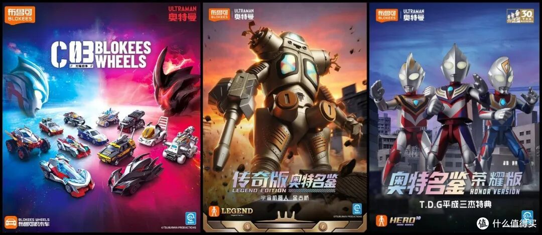 成年人的快乐!布鲁可正版 IP 假面骑士甲斗 + 神威马超 + 擎天柱