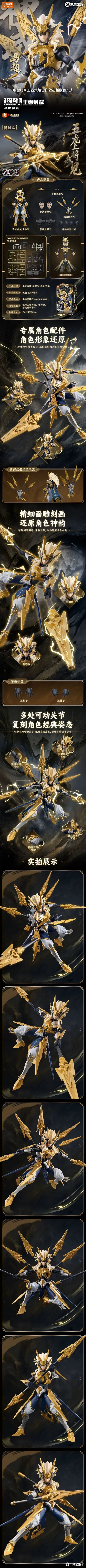 成年人的快乐!布鲁可正版 IP 假面骑士甲斗 + 神威马超 + 擎天柱