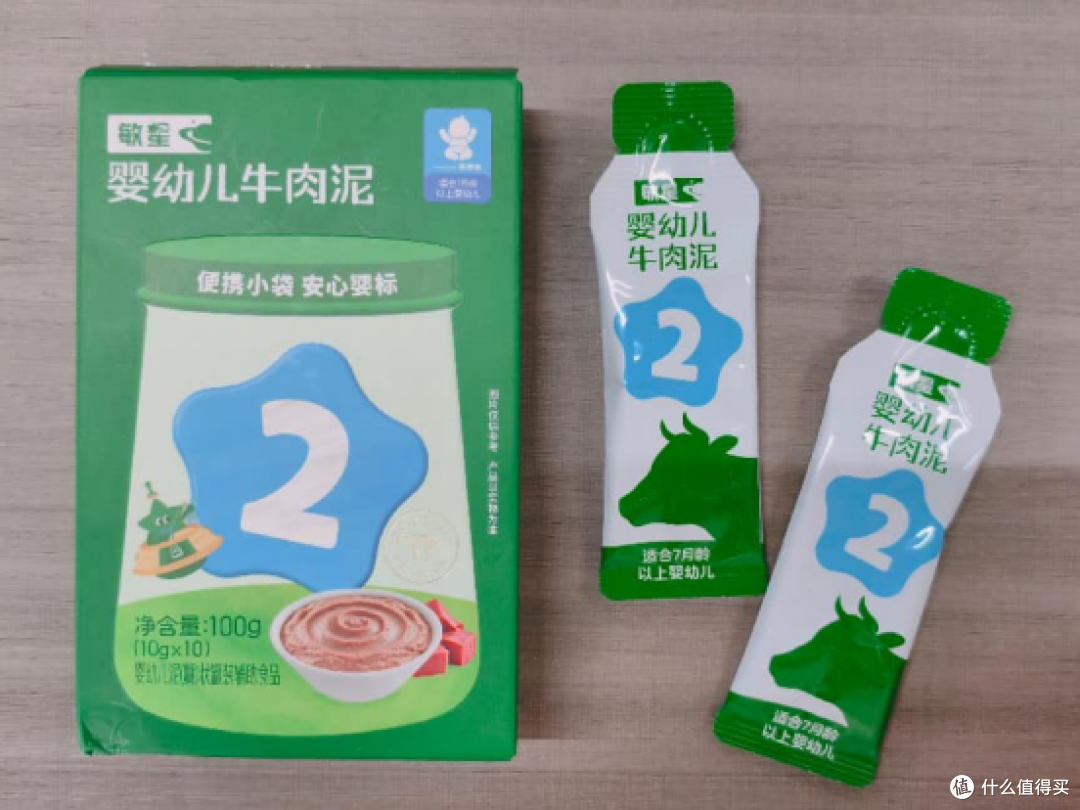 实测｜敏星婴标猪肝泥+牛肉泥+果泥，敏宝补铁这一套够不够用？