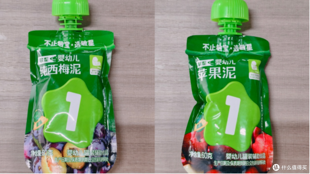 实测｜敏星婴标猪肝泥+牛肉泥+果泥，敏宝补铁这一套够不够用？