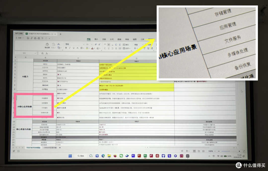 告别灯泡机:明基 LH655C 激光投影仪评测,4000 流明不用拉窗帘