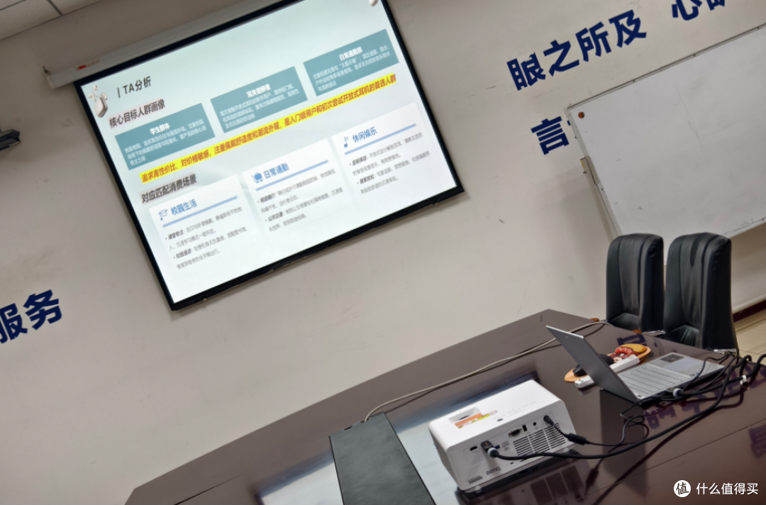 告别灯泡机:明基 LH655C 激光投影仪评测,4000 流明不用拉窗帘