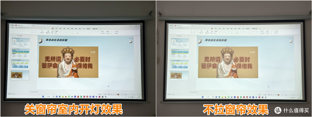 告别灯泡机:明基 LH655C 激光投影仪评测,4000 流明不用拉窗帘