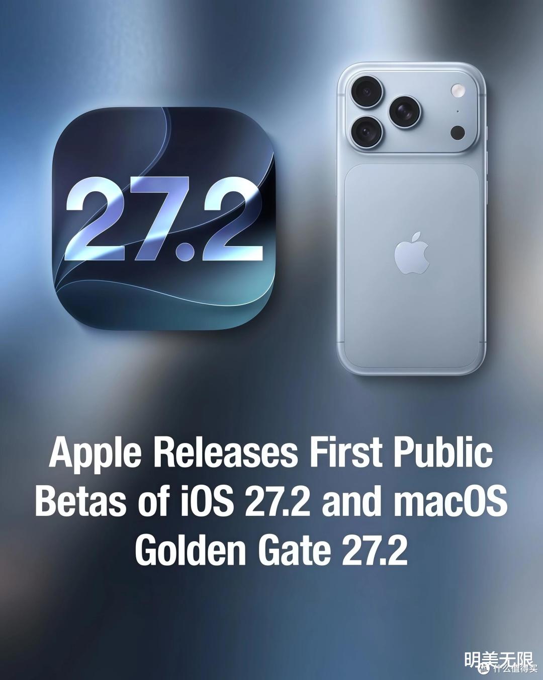iOS 27.2测试版来了:苹果跳过27.1,还给国行加了个新开关!