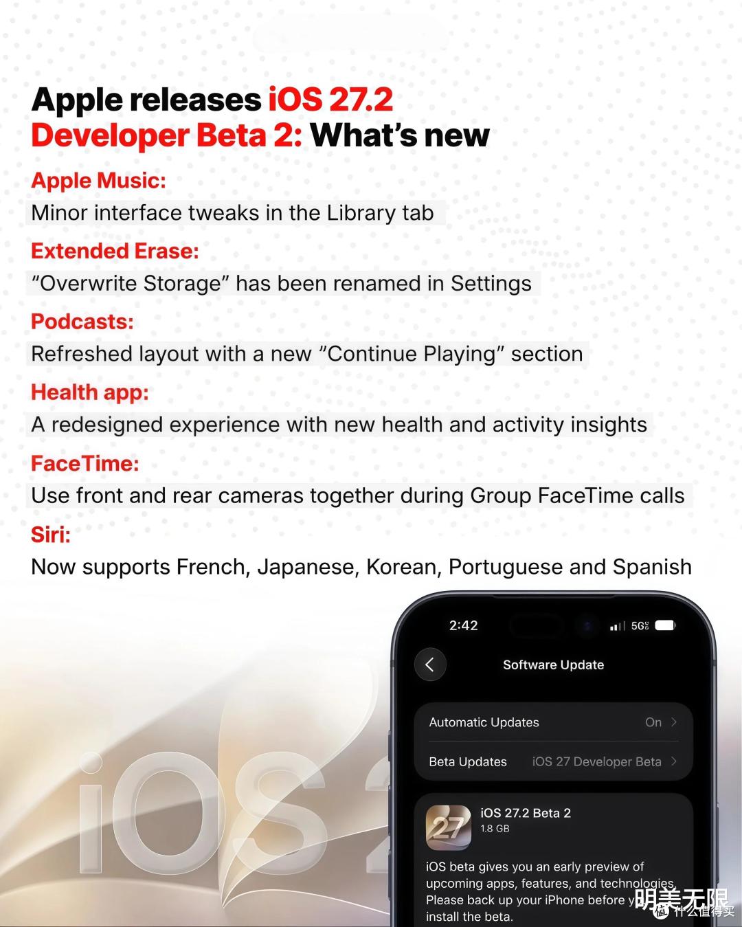 iOS 27.2测试版来了:苹果跳过27.1,还给国行加了个新开关!