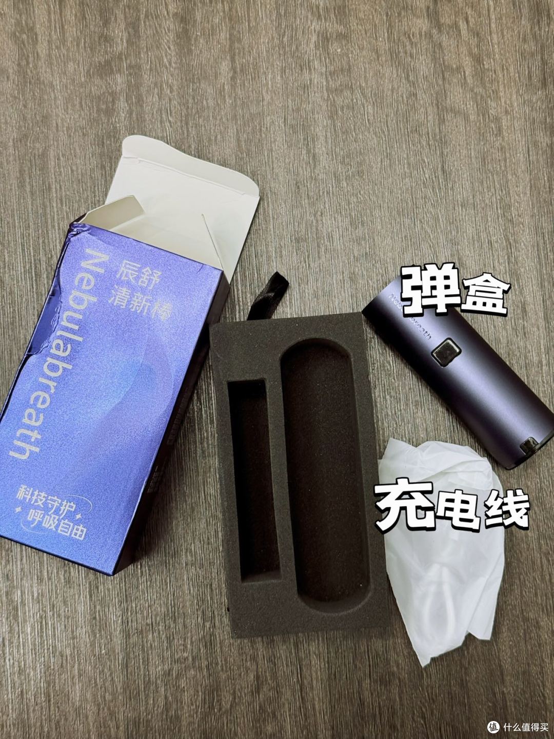 漱口水用腻换电子口喷?比如辰舒电子口喷用起来怎么样