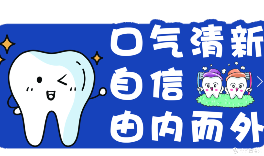 漱口水用腻换电子口喷?比如辰舒电子口喷用起来怎么样