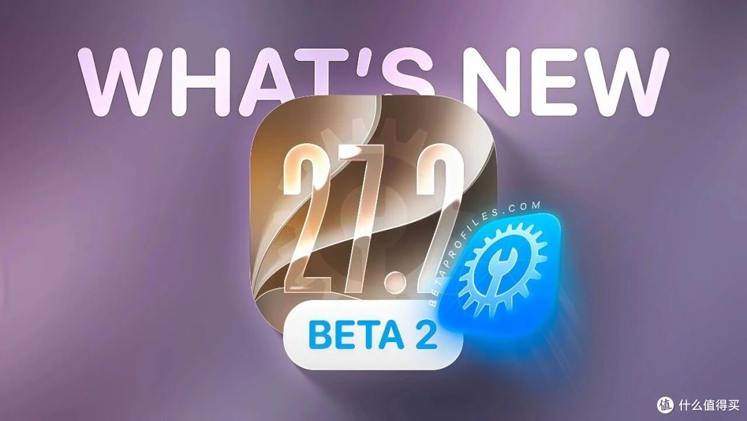iOS 27.2新功能曝光：“摇一摇”广告有办法管了！