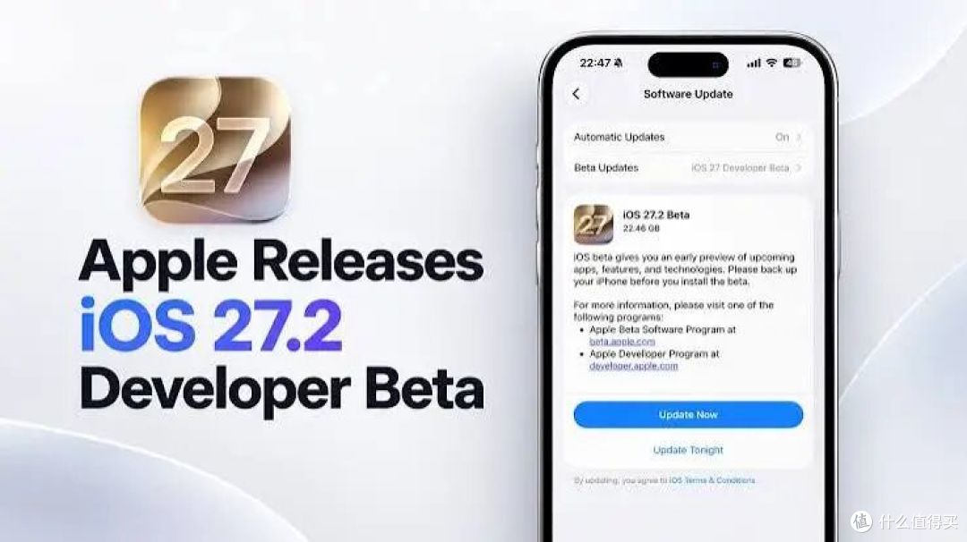iOS 27.2新功能曝光：“摇一摇”广告有办法管了！