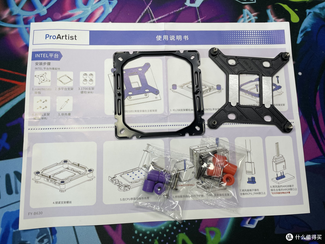 风冷压I7?不成问题!雅浚ProArtistE6Pro使用体验