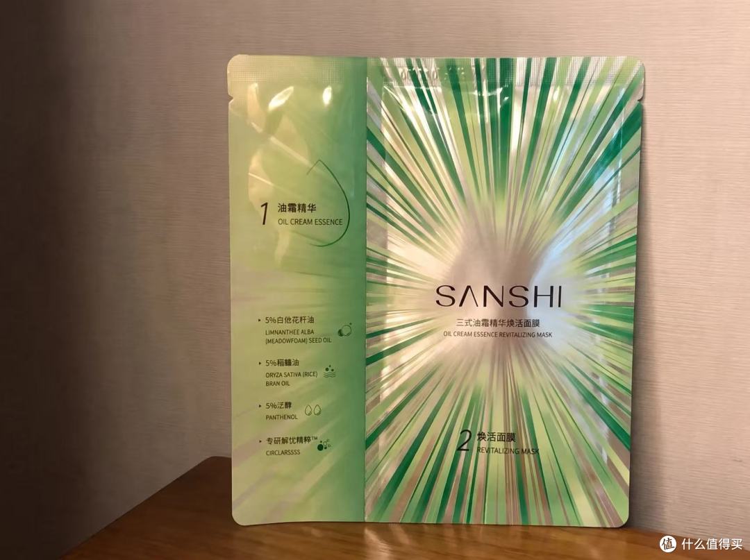 人到中年不妥协，边玩游戏边护肤--40+男人5款面膜的真实体验