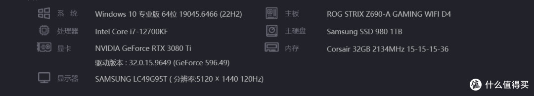 风冷压I7?不成问题!雅浚ProArtistE6Pro使用体验