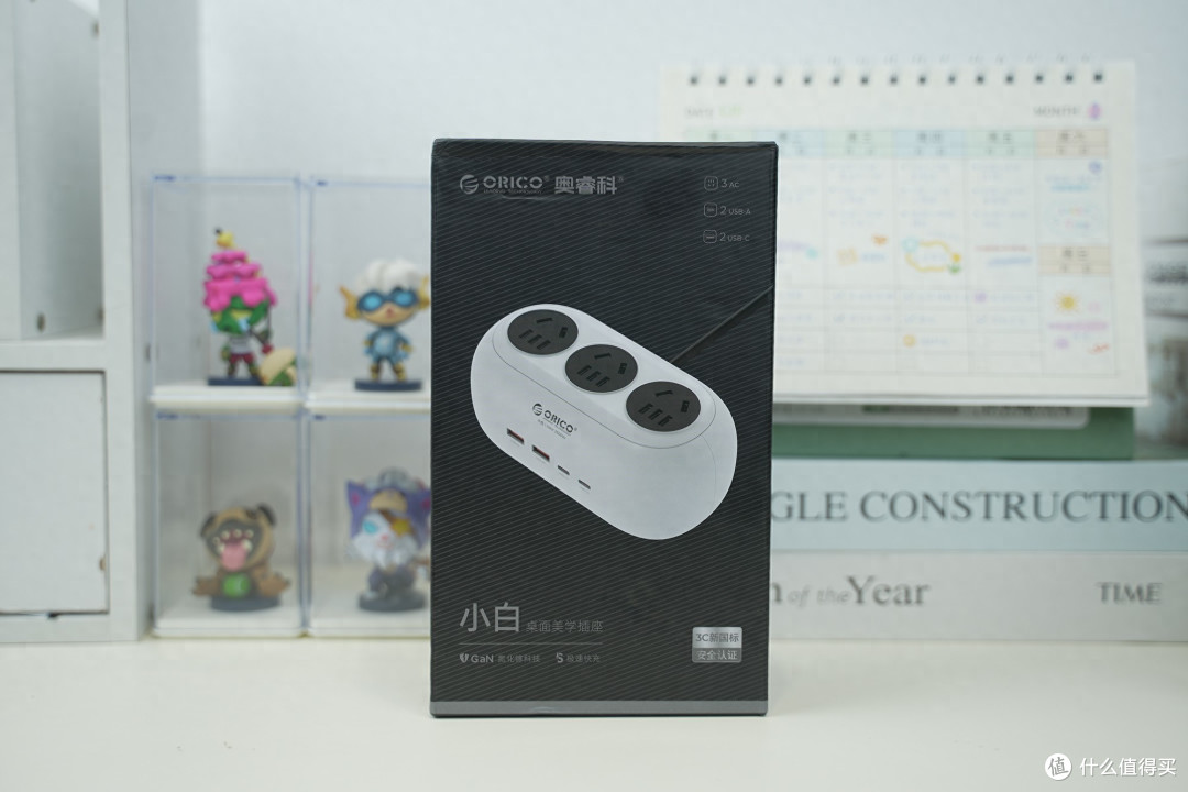桌面快充刚需好物!奥睿科小白插排实测:小巧全能更安全
