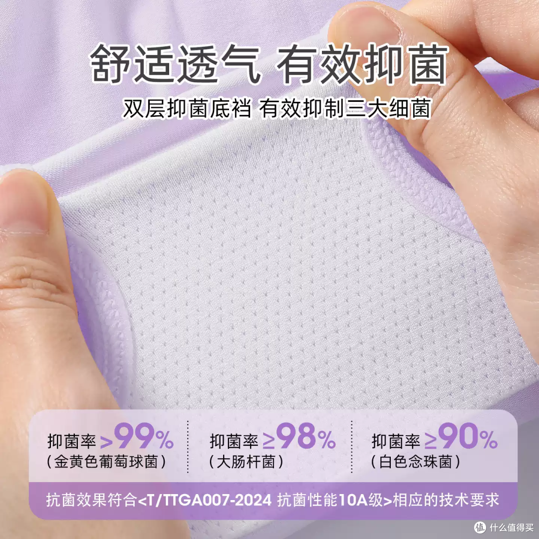 终于不夹屁屁了!这条A类内裤太懂女宝了