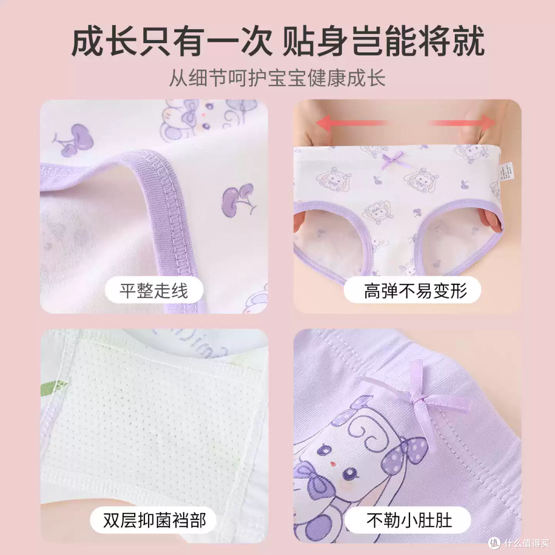 终于不夹屁屁了！这条A类内裤太懂女宝了