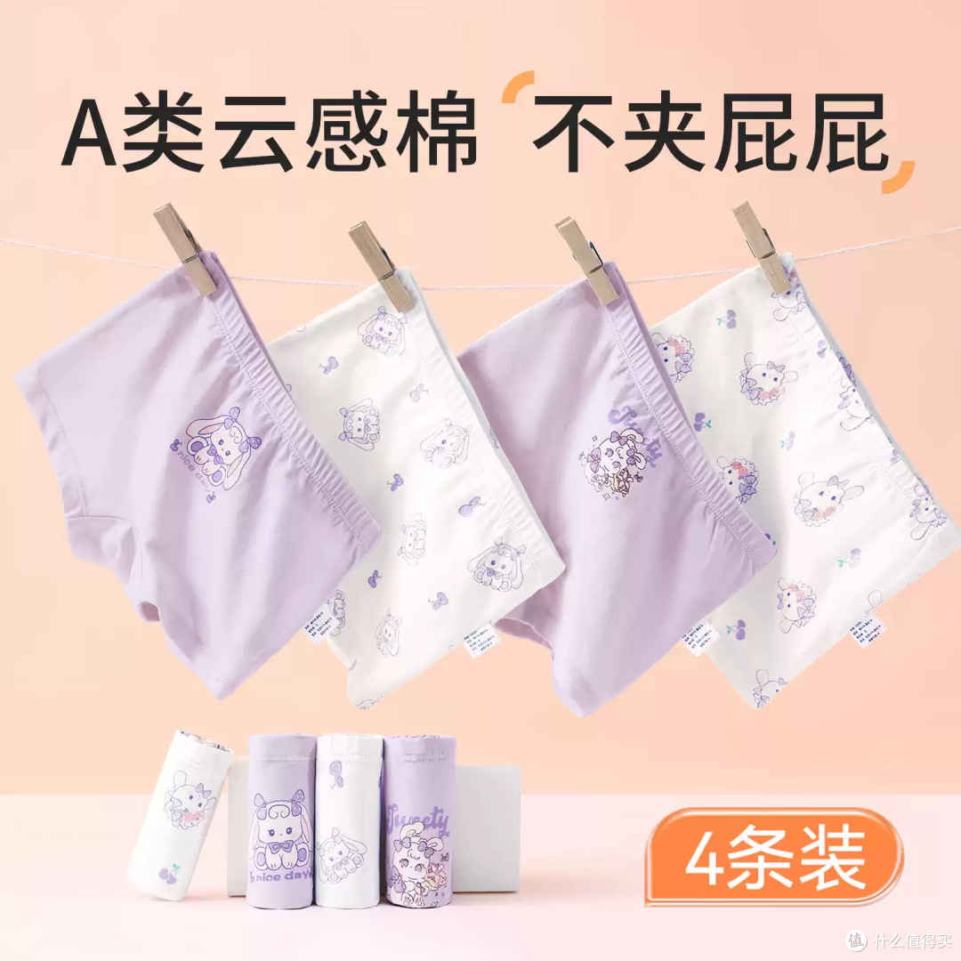 娃的屁屁终于自由了!这条平角裤谁穿谁舒服