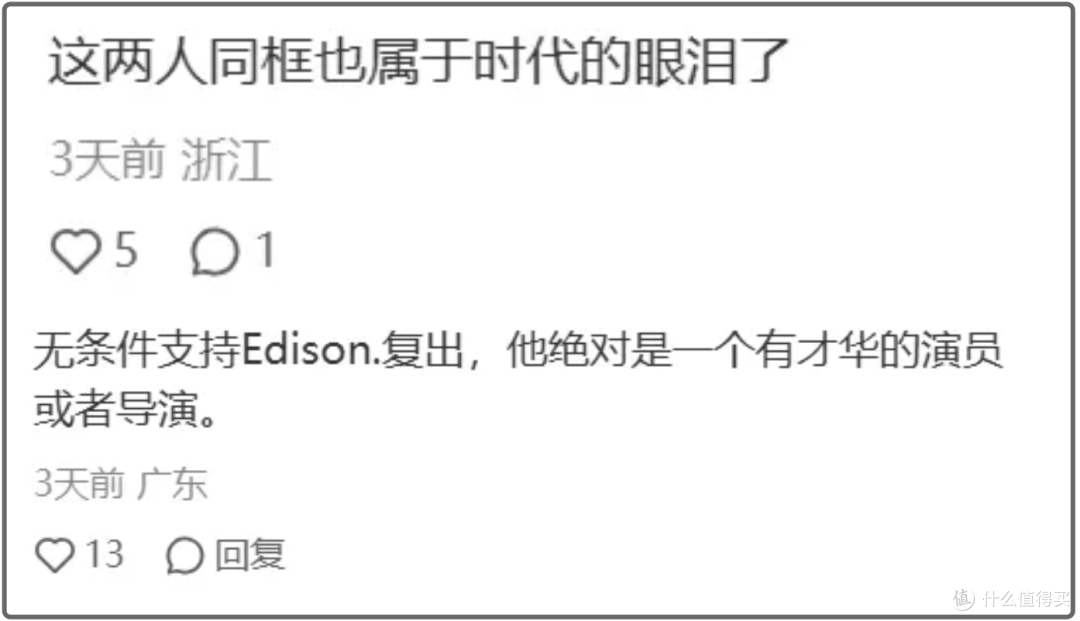 45岁陈冠希素颜直播卖货千万!老A8还是那个老A8?