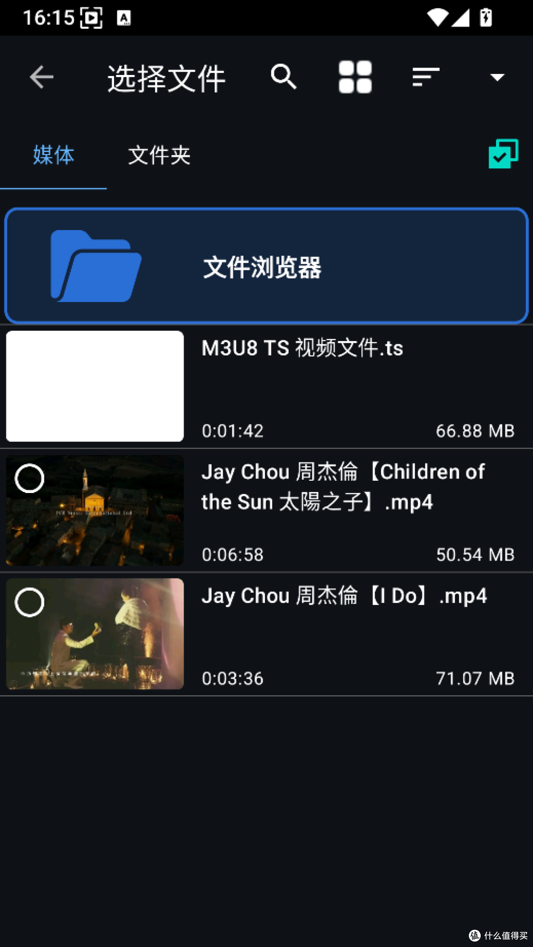 添加你想要转换的视频文件