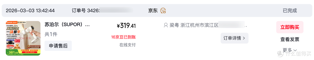 挂烫机、吸烫机怎么选?用了半年才敢说好用,但两个坑你必须了解