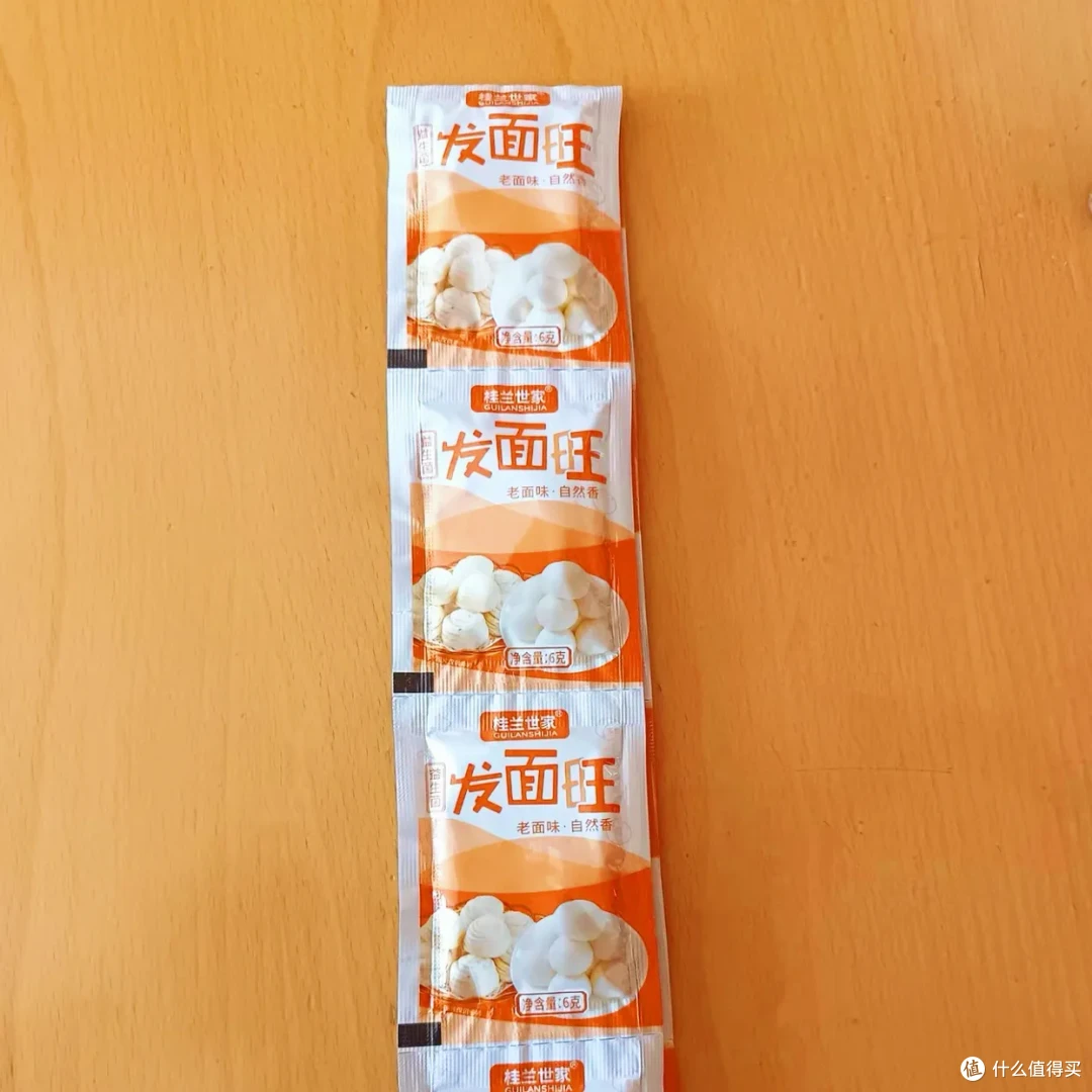 可以养老送终的消耗品补货(调料副食篇)