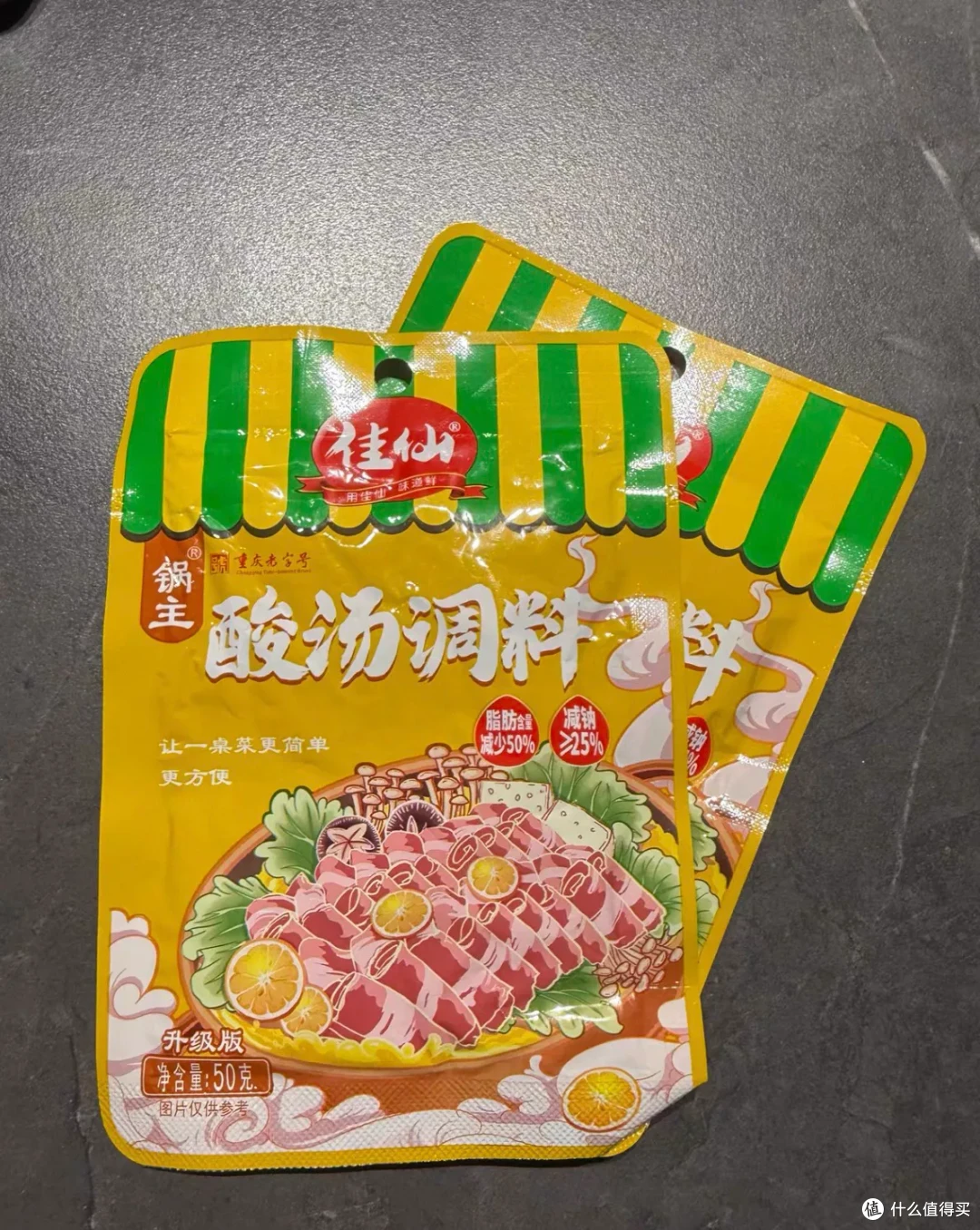 可以养老送终的消耗品补货(调料副食篇)