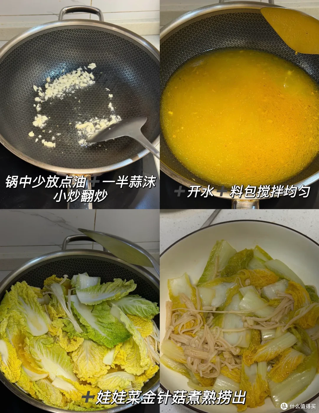 可以养老送终的消耗品补货(调料副食篇)
