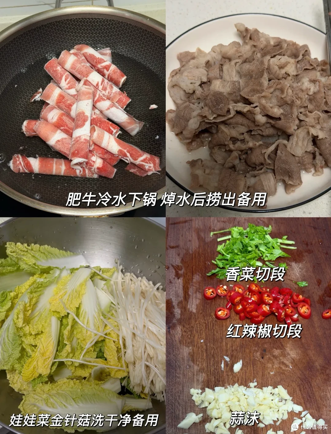 可以养老送终的消耗品补货(调料副食篇)