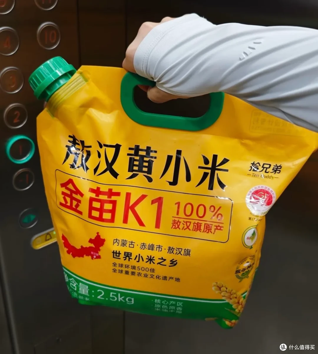 可以养老送终的消耗品补货(调料副食篇)