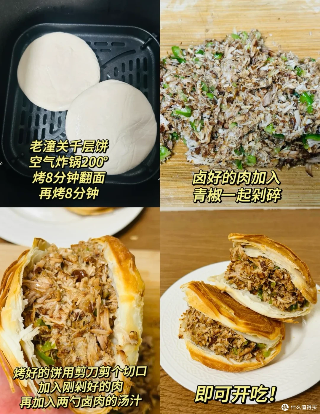 可以养老送终的消耗品补货(调料副食篇)