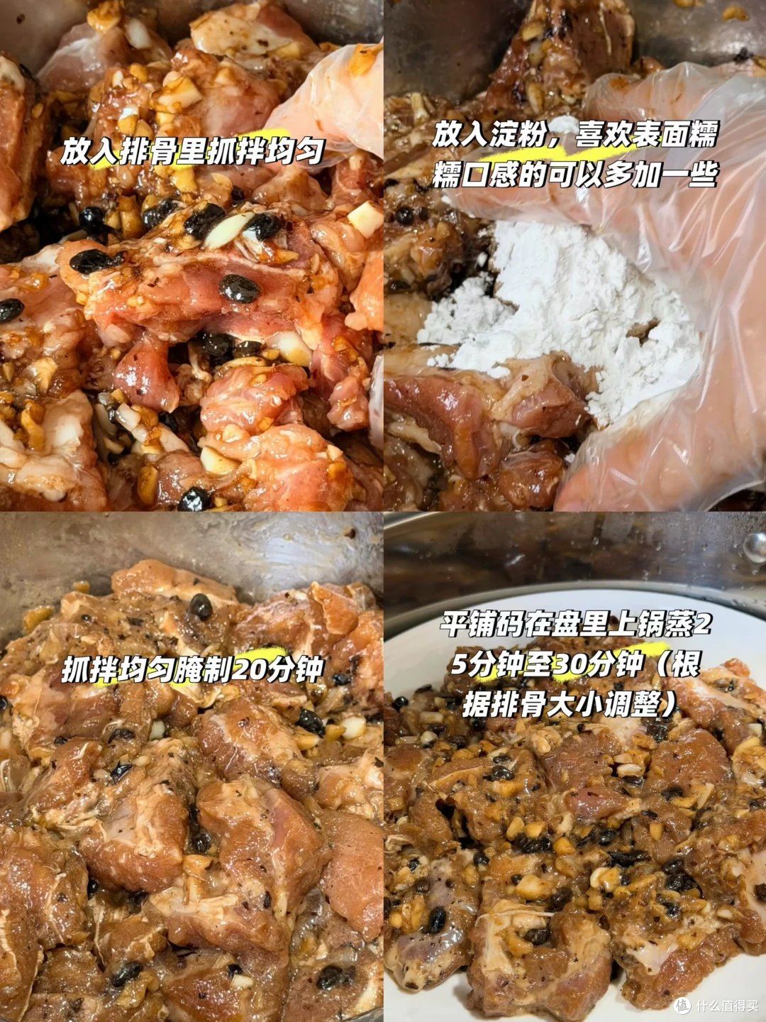 可以养老送终的消耗品补货(调料副食篇)