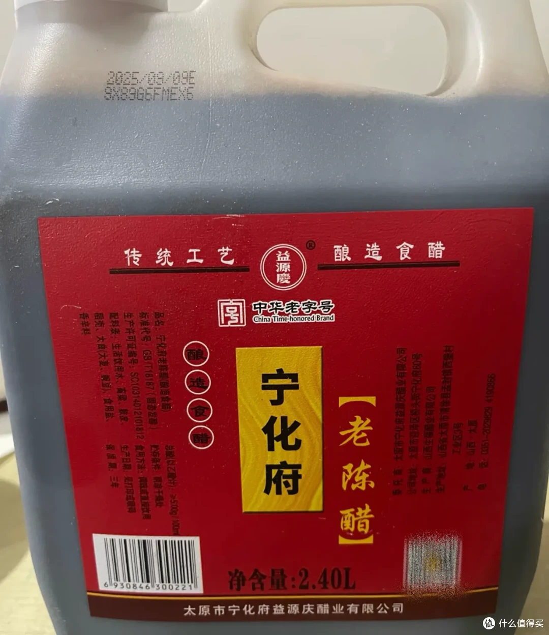 可以养老送终的消耗品补货(调料副食篇)
