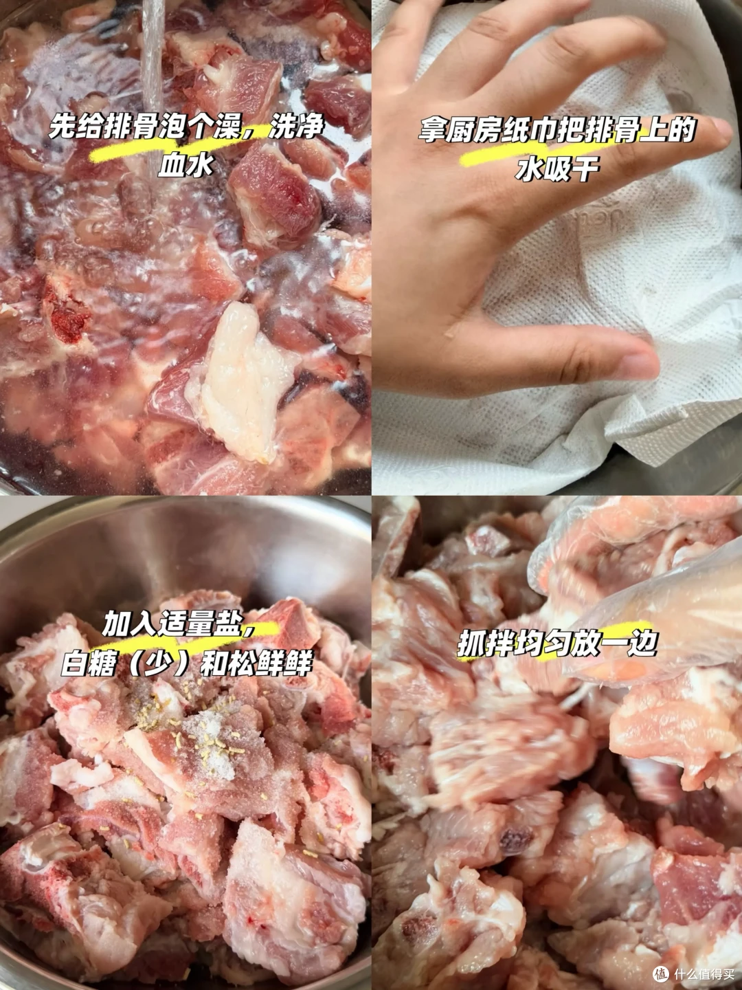 可以养老送终的消耗品补货(调料副食篇)
