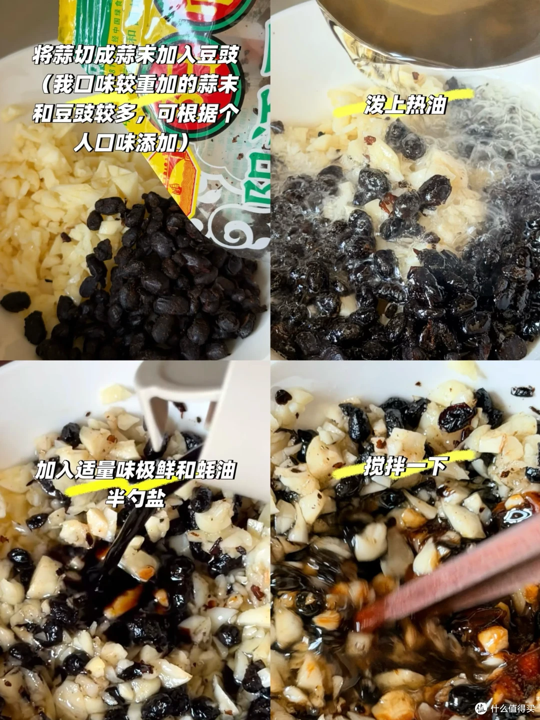 可以养老送终的消耗品补货(调料副食篇)