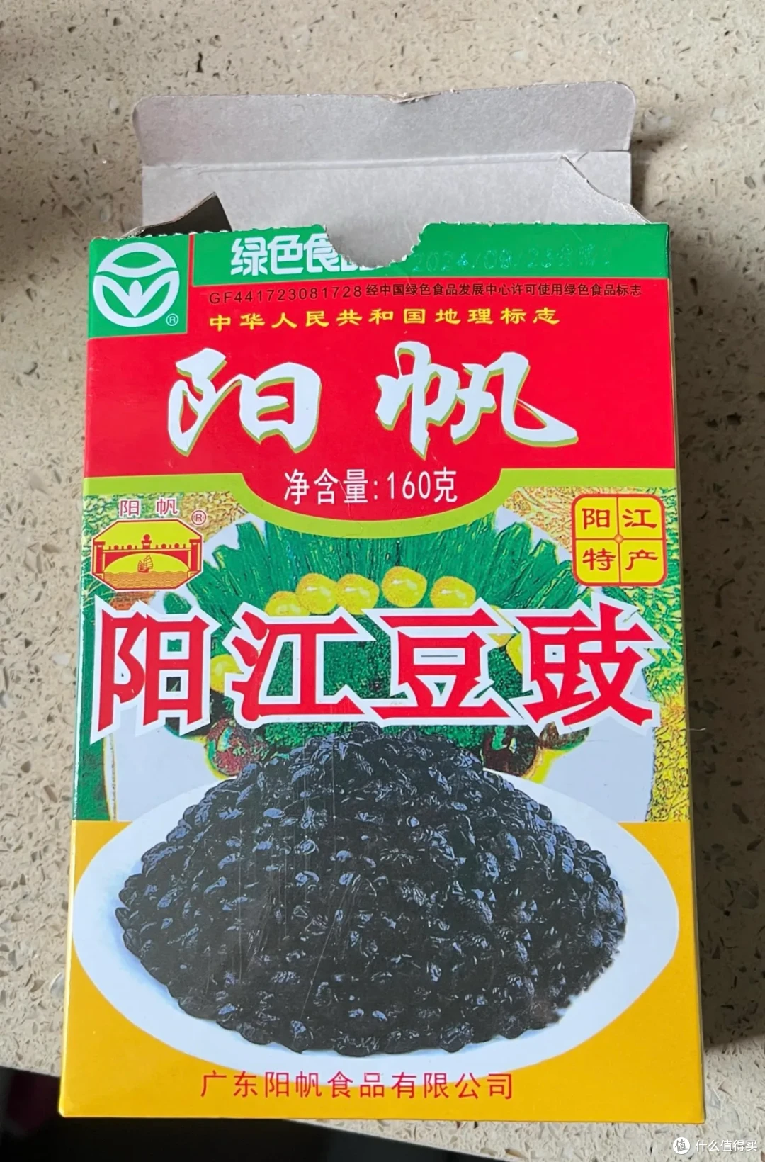 可以养老送终的消耗品补货(调料副食篇)
