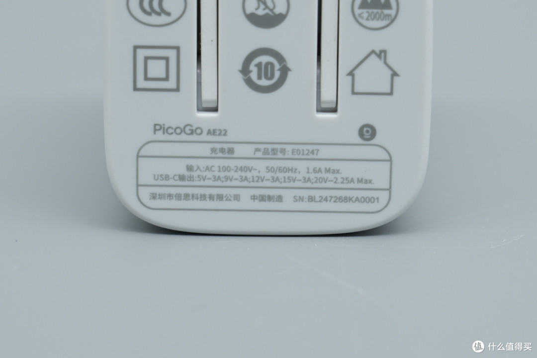 支持 PD3.2与UFCS ,倍思 45W PicoGo Pro拆解