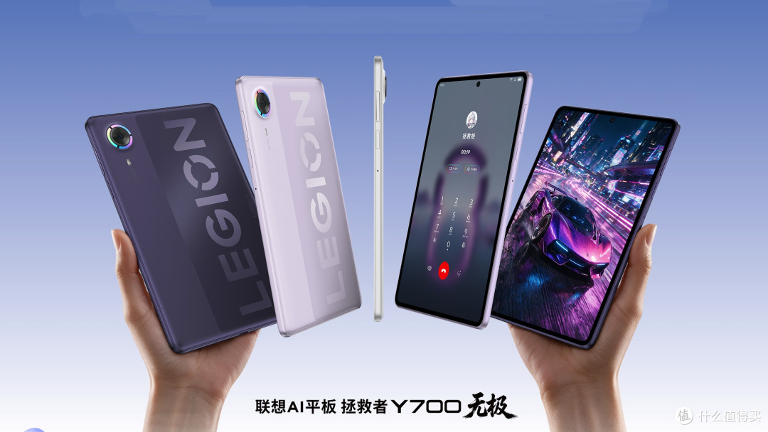 国内平板电脑榜单更新:小米第四,华为第一,第三名同比增长63%