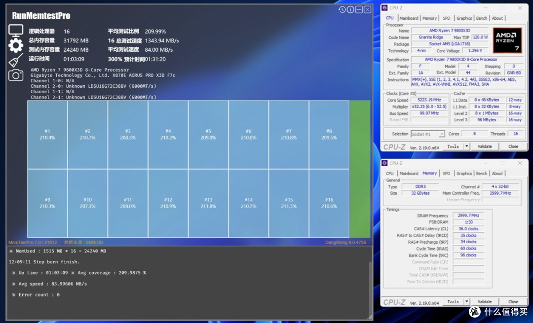 国产长鑫颗粒来了！搭配锐龙7 9800X3D也能冲千帧