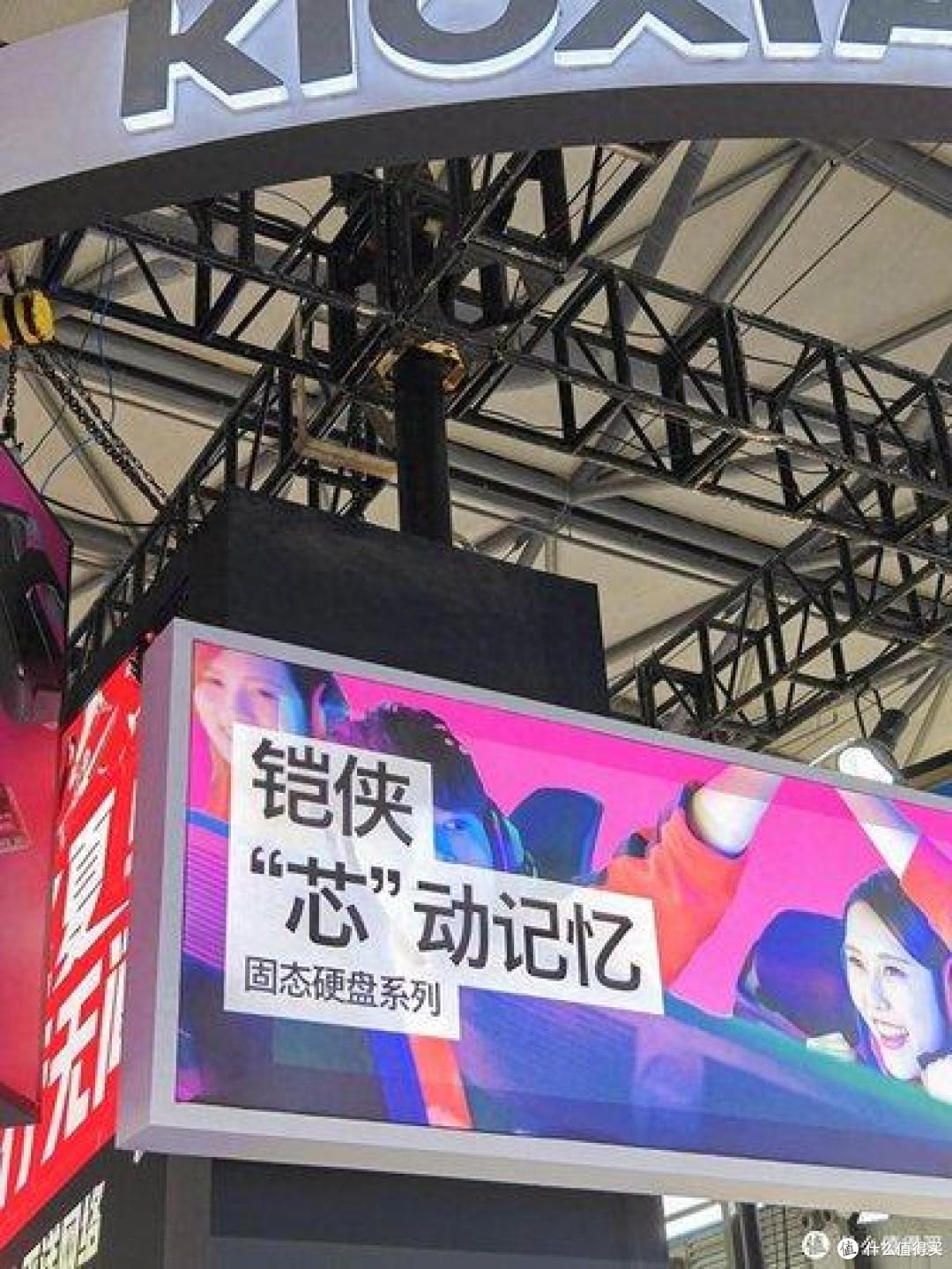 铠侠:闪存不只是堆参数,原厂SSD的优势到底在哪里?