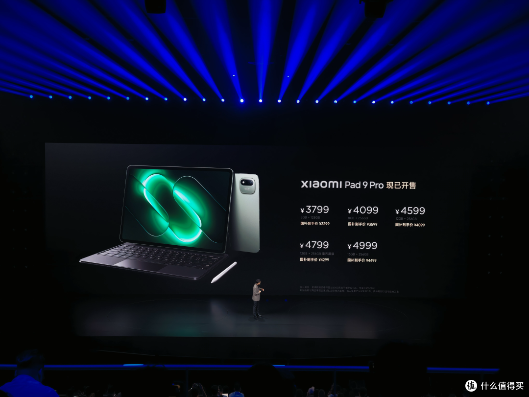 徕卡传奇一瞬:小米 18 Pro 系列正式推出