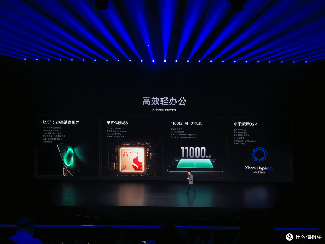 徕卡传奇一瞬:小米 18 Pro 系列正式推出