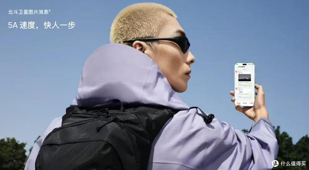 华为nova 16 Pro+泡泡玛特Hirono小野,情绪IP与科技潮品双向奔赴