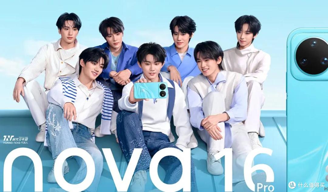 华为nova 16 Pro+泡泡玛特Hirono小野,情绪IP与科技潮品双向奔赴