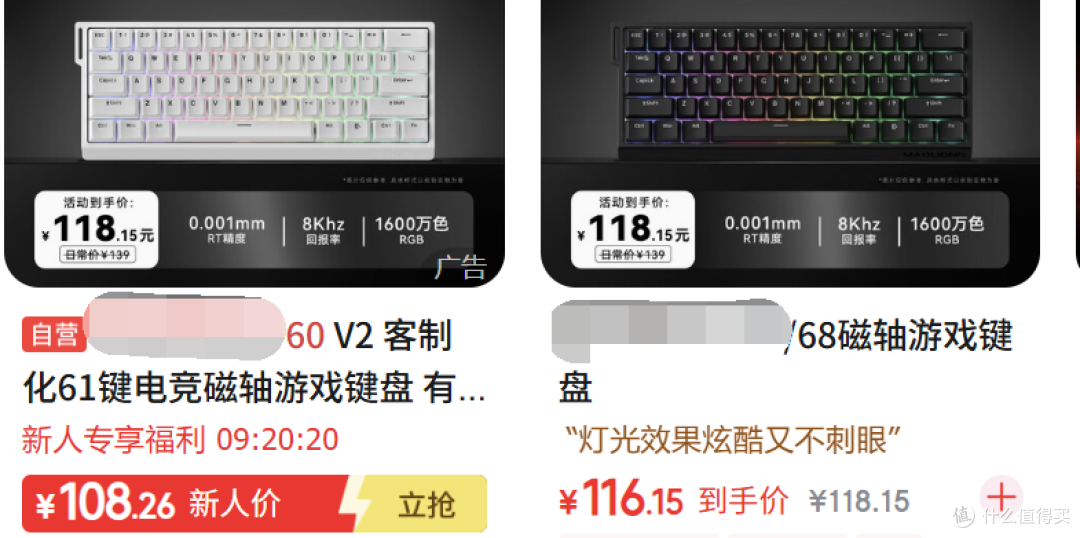 300元+的键盘狂卖20W+，为啥现在中高端磁轴这么流行？