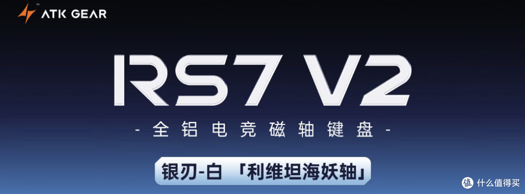 300元+的键盘狂卖20W+，为啥现在中高端磁轴这么流行？