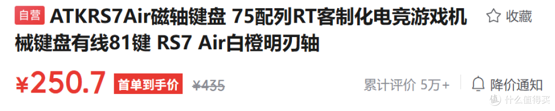 300元+的键盘狂卖20W+，为啥现在中高端磁轴这么流行？
