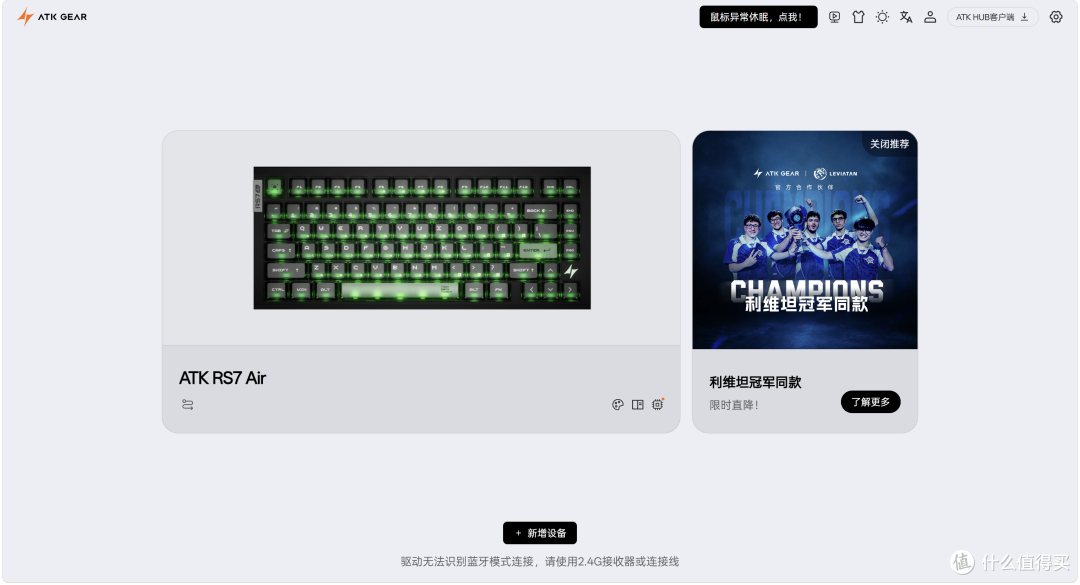 300元+的键盘狂卖20W+，为啥现在中高端磁轴这么流行？