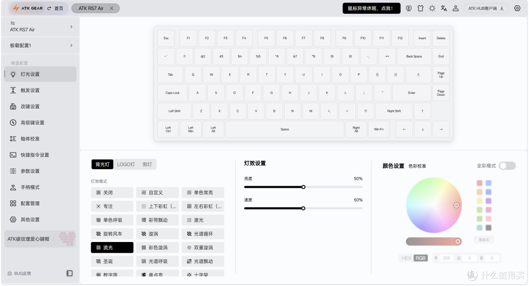 300元+的键盘狂卖20W+，为啥现在中高端磁轴这么流行？
